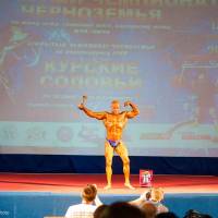 Открытый Чемпионат Черноземья по бодибилдингу IFBB «КУРСКИЕ СОЛОВЬИ-4» (Фото №0082)