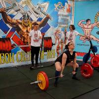 Xll КУБОК СВАРОГА IPC / WAA / IFBB - 2025 (часть 1) (Фото №0506)