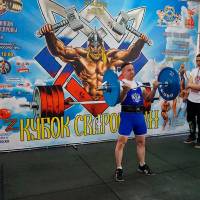 Xll КУБОК СВАРОГА IPC / WAA / IFBB - 2025 (часть 1) (Фото №0902)