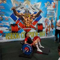 Xll КУБОК СВАРОГА IPC / WAA / IFBB - 2025 (часть 1) (Фото №0963)