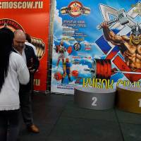 Xll КУБОК СВАРОГА IPC / WAA / IFBB - 2025 (часть 1) (Фото №1002)