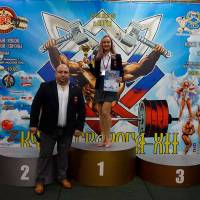 Xll КУБОК СВАРОГА IPC / WAA / IFBB - 2025 (часть 1) (Фото №1255)