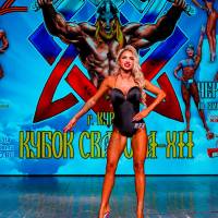 Xll КУБОК СВАРОГА IPC / WAA / IFBB - 2025 (часть 2) (Фото №0248)