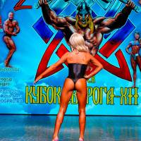 Xll КУБОК СВАРОГА IPC / WAA / IFBB - 2025 (часть 2) (Фото №0250)