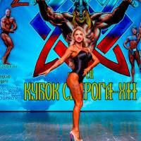 Xll КУБОК СВАРОГА IPC / WAA / IFBB - 2025 (часть 2) (Фото №0252)