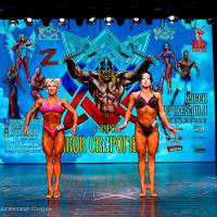 Xll КУБОК СВАРОГА IPC / WAA / IFBB - 2025 (часть 2) (Фото №0253)