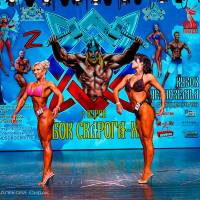 Xll КУБОК СВАРОГА IPC / WAA / IFBB - 2025 (часть 2) (Фото №0256)