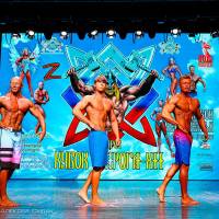 Xll КУБОК СВАРОГА IPC / WAA / IFBB - 2025 (часть 2) (Фото №0280)