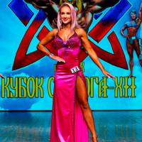 Xll КУБОК СВАРОГА IPC / WAA / IFBB - 2025 (часть 2) (Фото №0315)