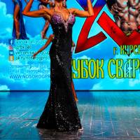 Xll КУБОК СВАРОГА IPC / WAA / IFBB - 2025 (часть 2) (Фото №0412)