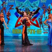Xll КУБОК СВАРОГА IPC / WAA / IFBB - 2025 (часть 2) (Фото №0432)
