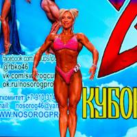 Xll КУБОК СВАРОГА IPC / WAA / IFBB - 2025 (часть 2) (Фото №0458)