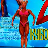 Xll КУБОК СВАРОГА IPC / WAA / IFBB - 2025 (часть 2) (Фото №0460)