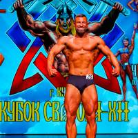 Xll КУБОК СВАРОГА IPC / WAA / IFBB - 2025 (часть 2) (Фото №0567)
