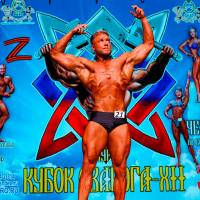 Xll КУБОК СВАРОГА IPC / WAA / IFBB - 2025 (часть 2) (Фото №0584)
