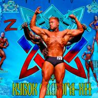 Xll КУБОК СВАРОГА IPC / WAA / IFBB - 2025 (часть 2) (Фото №0585)