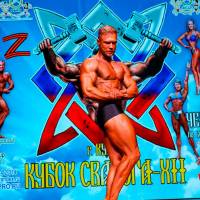 Xll КУБОК СВАРОГА IPC / WAA / IFBB - 2025 (часть 2) (Фото №0587)