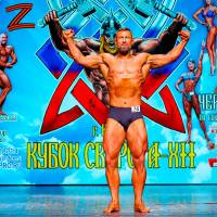 Xll КУБОК СВАРОГА IPC / WAA / IFBB - 2025 (часть 2) (Фото №0591)