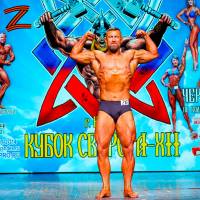 Xll КУБОК СВАРОГА IPC / WAA / IFBB - 2025 (часть 2) (Фото №0592)