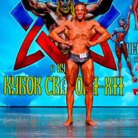 Xll КУБОК СВАРОГА IPC / WAA / IFBB - 2025 (часть 2) (Фото №0600)