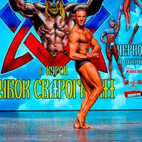 Xll КУБОК СВАРОГА IPC / WAA / IFBB - 2025 (часть 2) (Фото №0602)