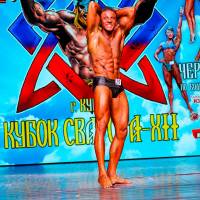 Xll КУБОК СВАРОГА IPC / WAA / IFBB - 2025 (часть 2) (Фото №0605)
