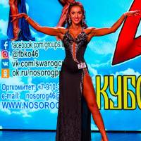 Xll КУБОК СВАРОГА IPC / WAA / IFBB - 2025 (часть 2) (Фото №0672)