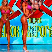 Xll КУБОК СВАРОГА IPC / WAA / IFBB - 2025 (часть 2) (Фото №0723)