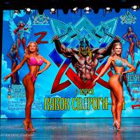 Xll КУБОК СВАРОГА IPC / WAA / IFBB - 2025 (часть 2) (Фото №0794)