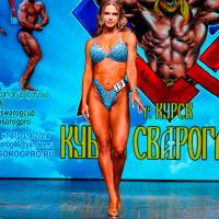 Xll КУБОК СВАРОГА IPC / WAA / IFBB - 2025 (часть 2) (Фото №0800)