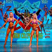 Xll КУБОК СВАРОГА IPC / WAA / IFBB - 2025 (часть 2) (Фото №0806)