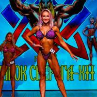 Xll КУБОК СВАРОГА IPC / WAA / IFBB - 2025 (часть 2) (Фото №0836)