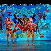 Xll КУБОК СВАРОГА IPC / WAA / IFBB - 2025 (часть 2) (Фото №0972)
