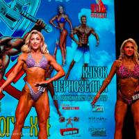 Xll КУБОК СВАРОГА IPC / WAA / IFBB - 2025 (часть 2) (Фото №0979)