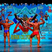 Xll КУБОК СВАРОГА IPC / WAA / IFBB - 2025 (часть 2) (Фото №1104)