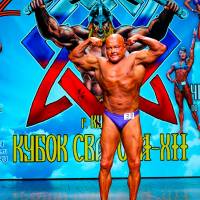 Xll КУБОК СВАРОГА IPC / WAA / IFBB - 2025 (часть 2) (Фото №1112)