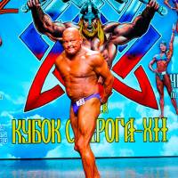 Xll КУБОК СВАРОГА IPC / WAA / IFBB - 2025 (часть 2) (Фото №1114)