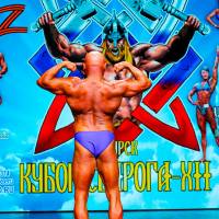 Xll КУБОК СВАРОГА IPC / WAA / IFBB - 2025 (часть 2) (Фото №1115)