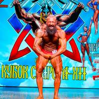 Xll КУБОК СВАРОГА IPC / WAA / IFBB - 2025 (часть 2) (Фото №1124)