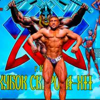 Xll КУБОК СВАРОГА IPC / WAA / IFBB - 2025 (часть 2) (Фото №1127)
