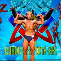 Xll КУБОК СВАРОГА IPC / WAA / IFBB - 2025 (часть 2) (Фото №1137)