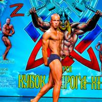 Xll КУБОК СВАРОГА IPC / WAA / IFBB - 2025 (часть 2) (Фото №1140)