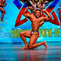 Xll КУБОК СВАРОГА IPC / WAA / IFBB - 2025 (часть 2) (Фото №1145)