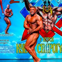 Xll КУБОК СВАРОГА IPC / WAA / IFBB - 2025 (часть 2) (Фото №1148)
