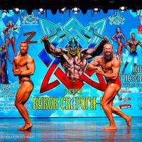 Xll КУБОК СВАРОГА IPC / WAA / IFBB - 2025 (часть 2) (Фото №1164)