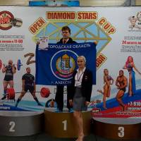 OPEN DIAMOND STARS CUP IPC/IFBB  (Фото №0428)
