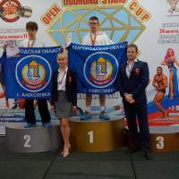 OPEN DIAMOND STARS CUP IPC/IFBB  (Фото №0454)