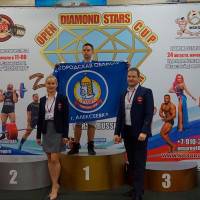 OPEN DIAMOND STARS CUP IPC/IFBB  (Фото №0460)