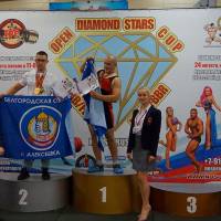OPEN DIAMOND STARS CUP IPC/IFBB  (Фото №0463)