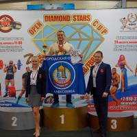 OPEN DIAMOND STARS CUP IPC/IFBB  (Фото №0476)